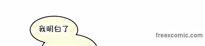 一个变态的日常生活第141话