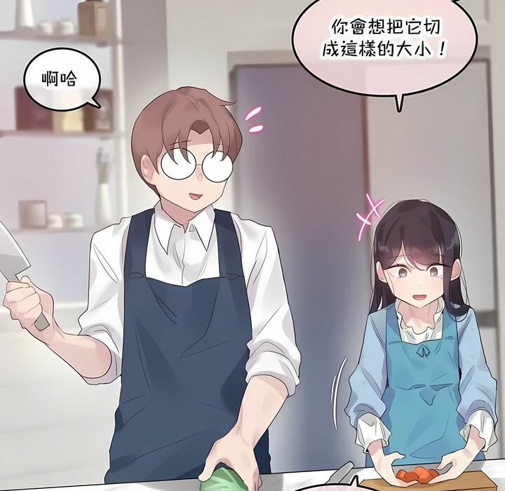 一个变态的日常生活第142话