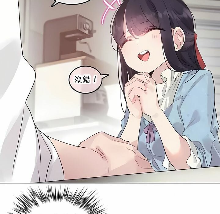 一个变态的日常生活第142话