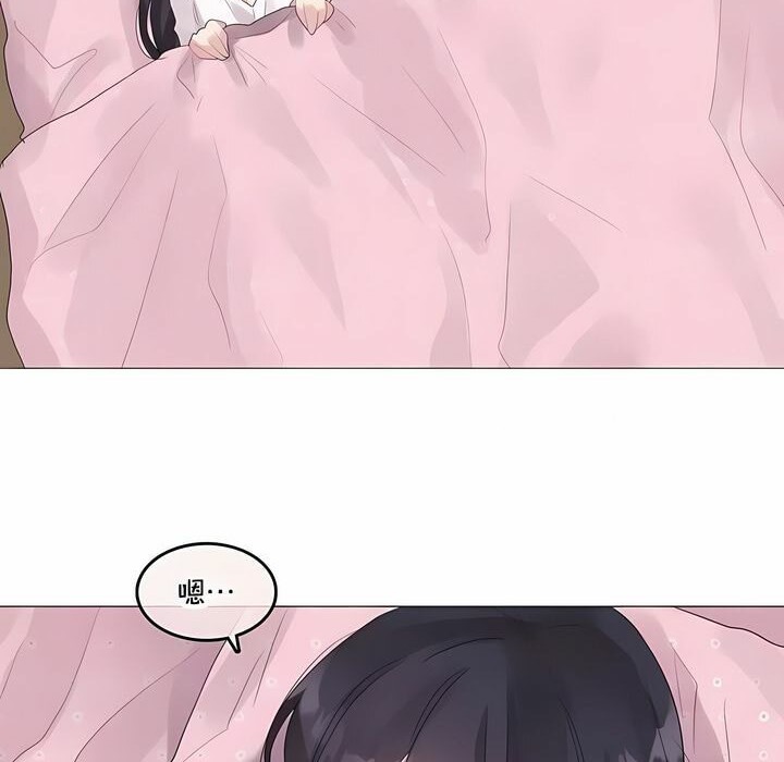 一个变态的日常生活第143话