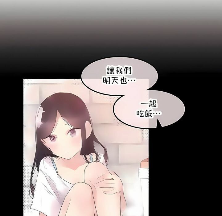一个变态的日常生活第143话
