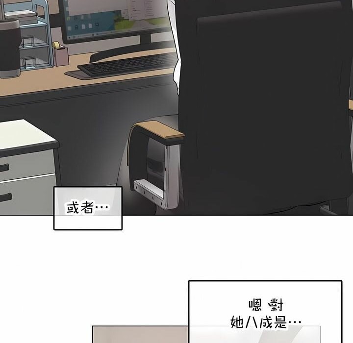 一个变态的日常生活第144话