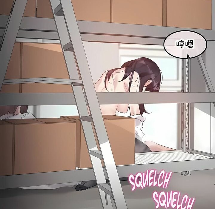 一个变态的日常生活第144话