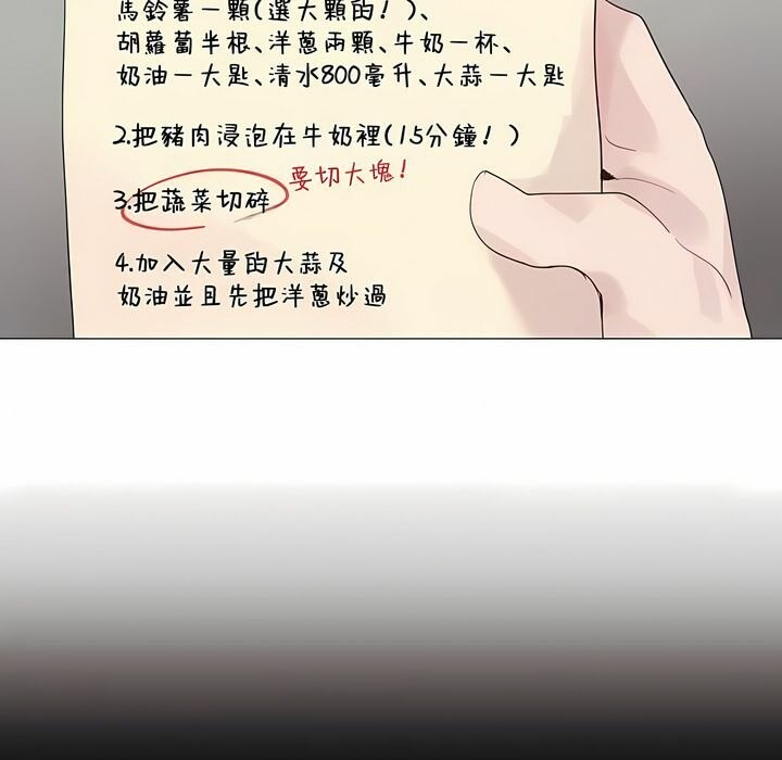 一个变态的日常生活第144话