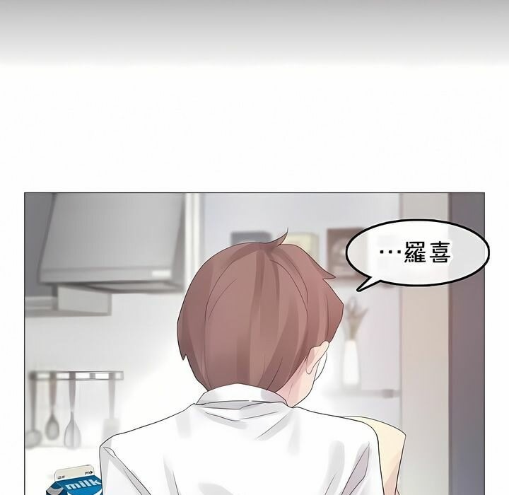 一个变态的日常生活第144话