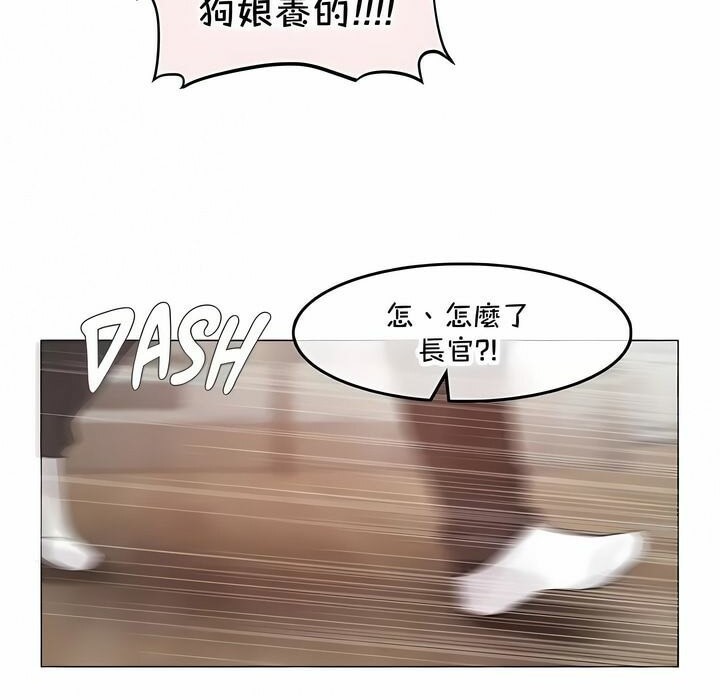 一个变态的日常生活第144话