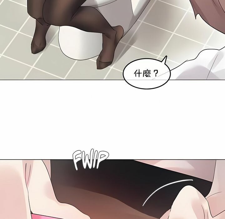 一个变态的日常生活第144话