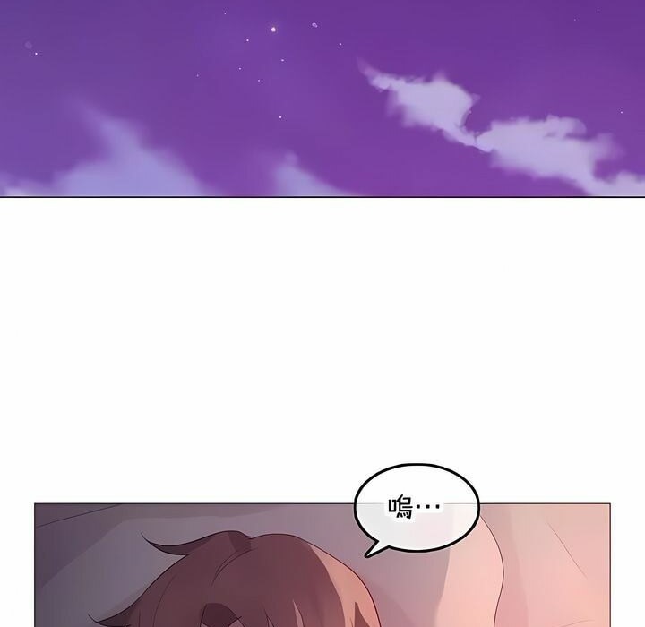 一个变态的日常生活第144话