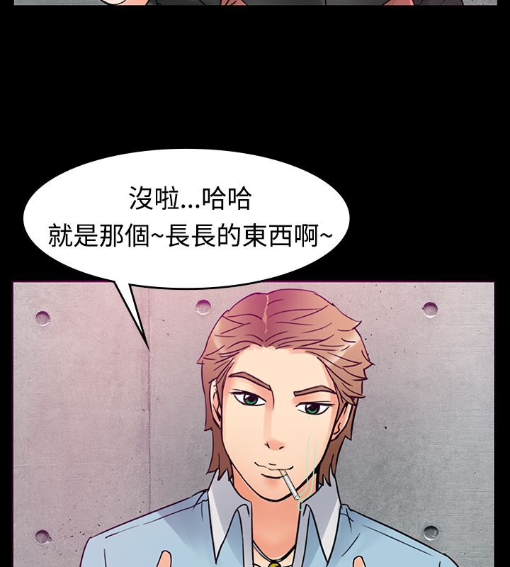 亲爱的,我劈腿了第1话