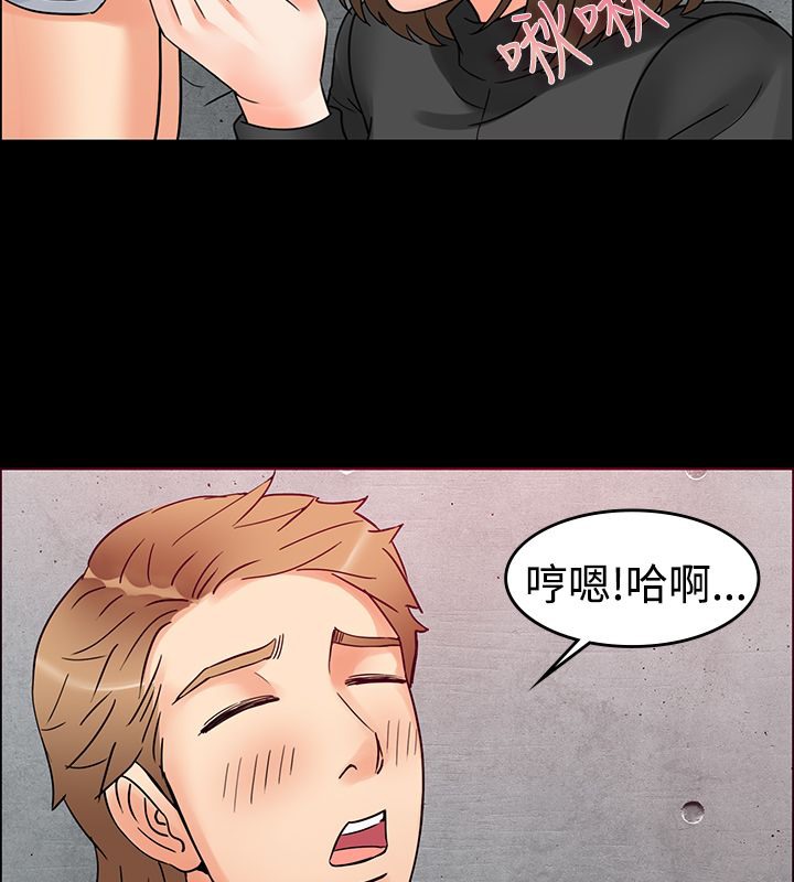 亲爱的,我劈腿了第1话