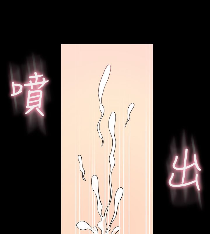 亲爱的,我劈腿了第2话