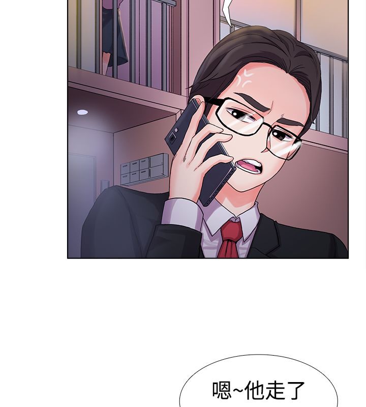 亲爱的,我劈腿了第6话