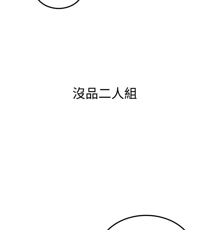 亲爱的,我劈腿了第7话