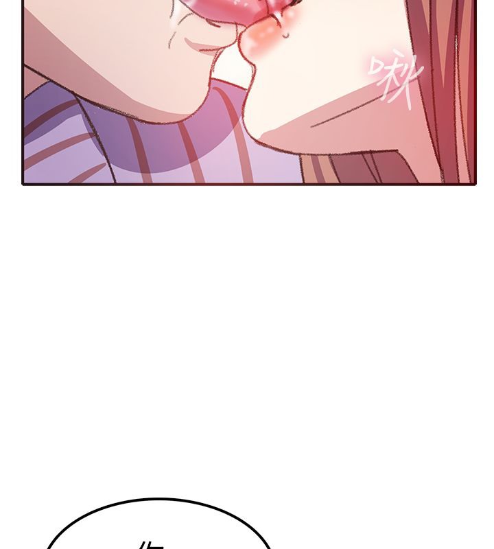 亲爱的,我劈腿了第7话