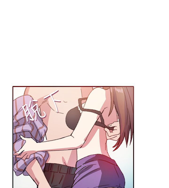 亲爱的,我劈腿了第7话