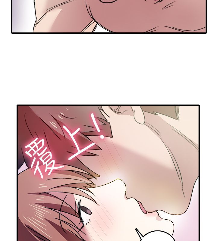 亲爱的,我劈腿了第8话