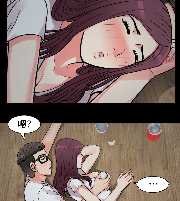 亲爱的,我劈腿了第9话