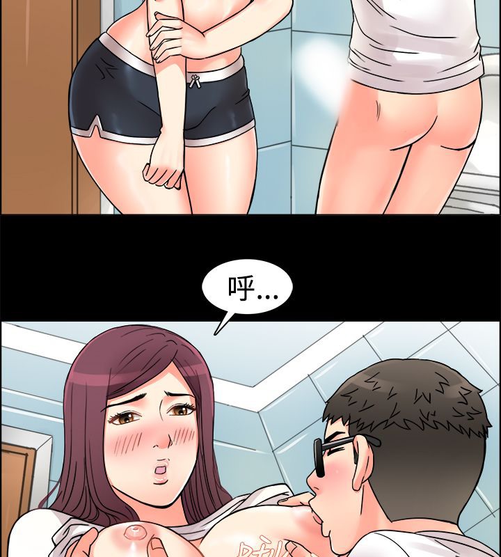 亲爱的,我劈腿了第9话