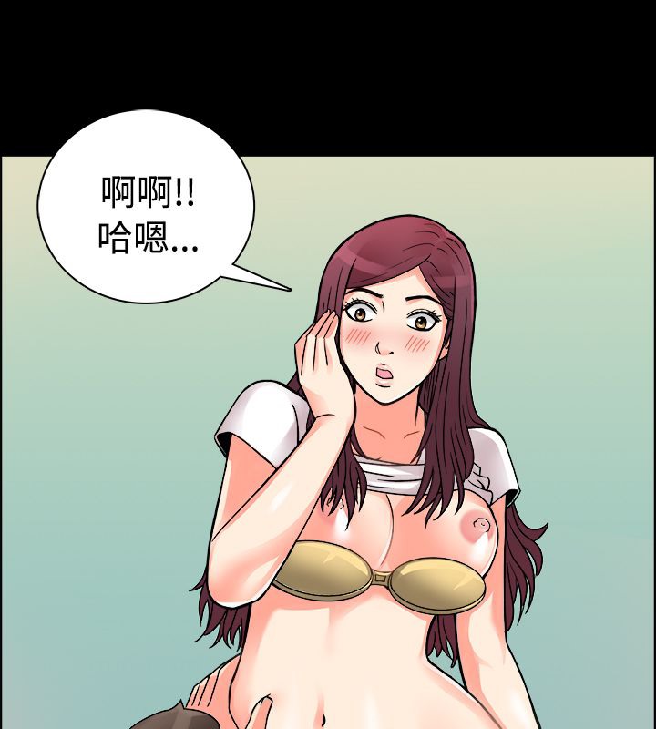 亲爱的,我劈腿了第10话