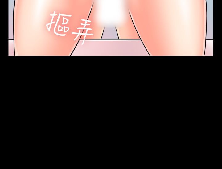 亲爱的,我劈腿了第10话