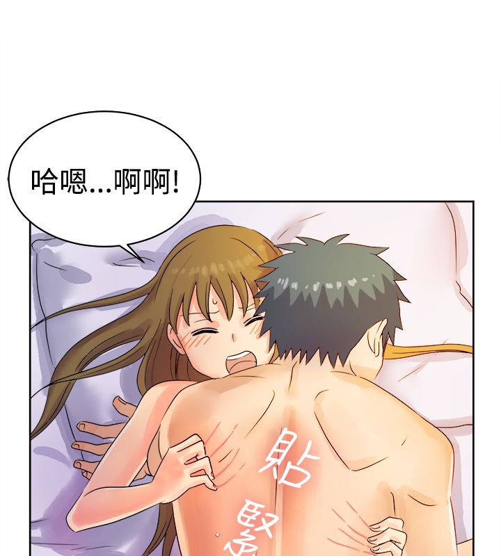 亲爱的,我劈腿了第12话