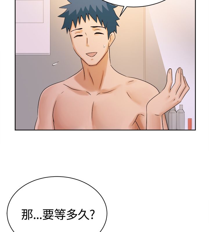 亲爱的,我劈腿了第12话