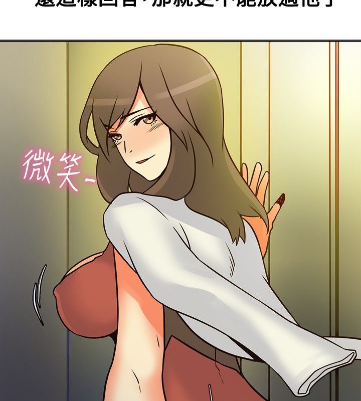 亲爱的,我劈腿了第13话