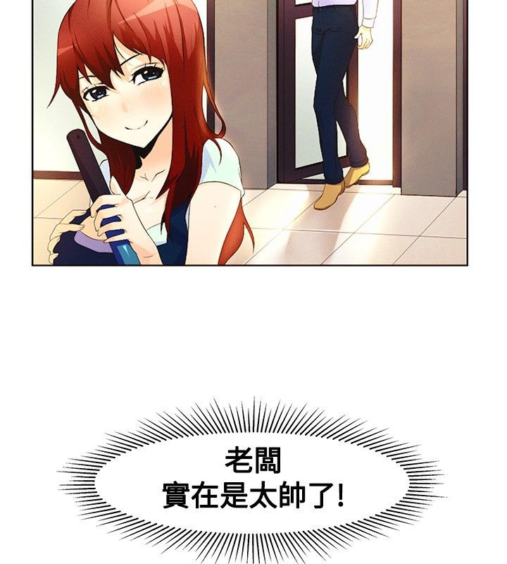 亲爱的,我劈腿了第15话