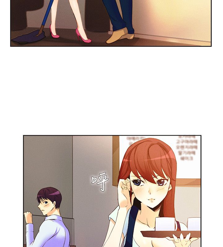 亲爱的,我劈腿了第15话