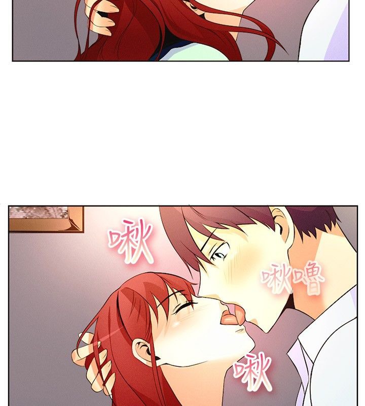 亲爱的,我劈腿了第15话