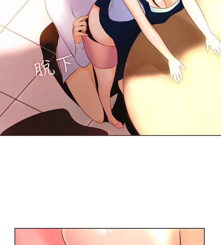 亲爱的,我劈腿了第15话