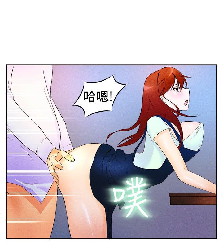 亲爱的,我劈腿了第15话