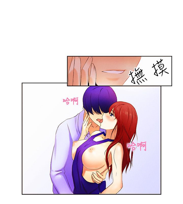 亲爱的,我劈腿了第16话