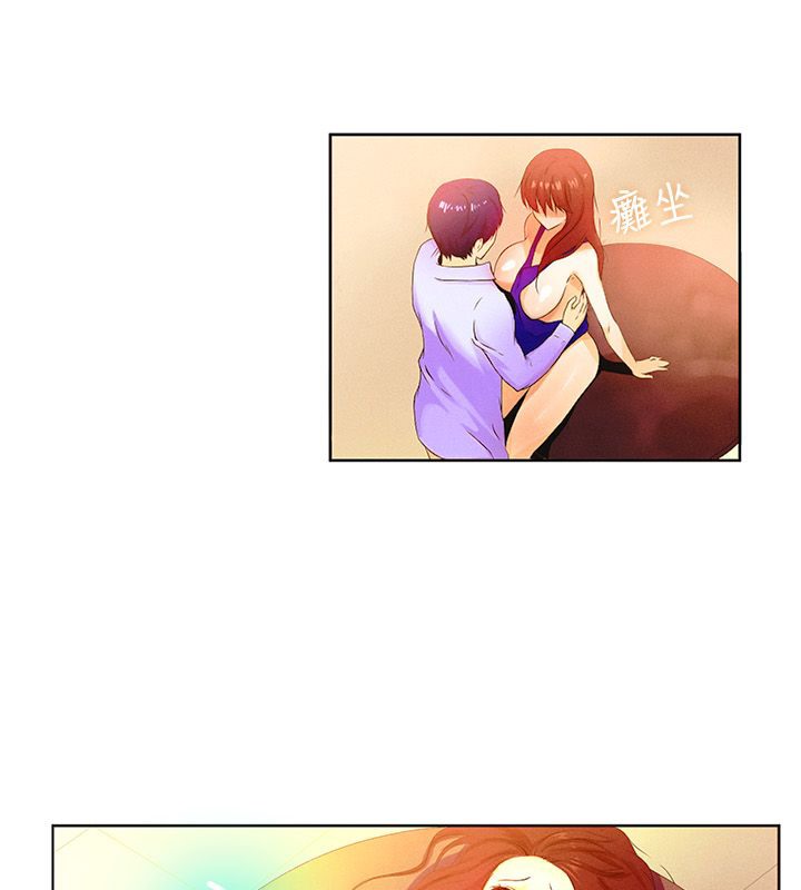 亲爱的,我劈腿了第16话