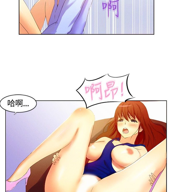 亲爱的,我劈腿了第16话