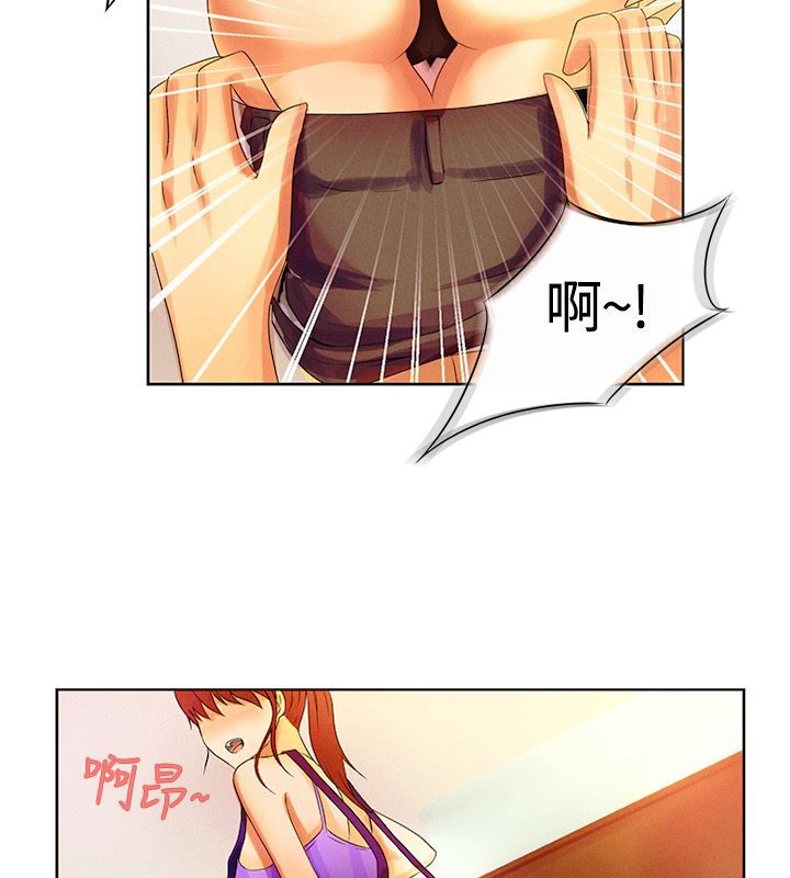 亲爱的,我劈腿了第16话