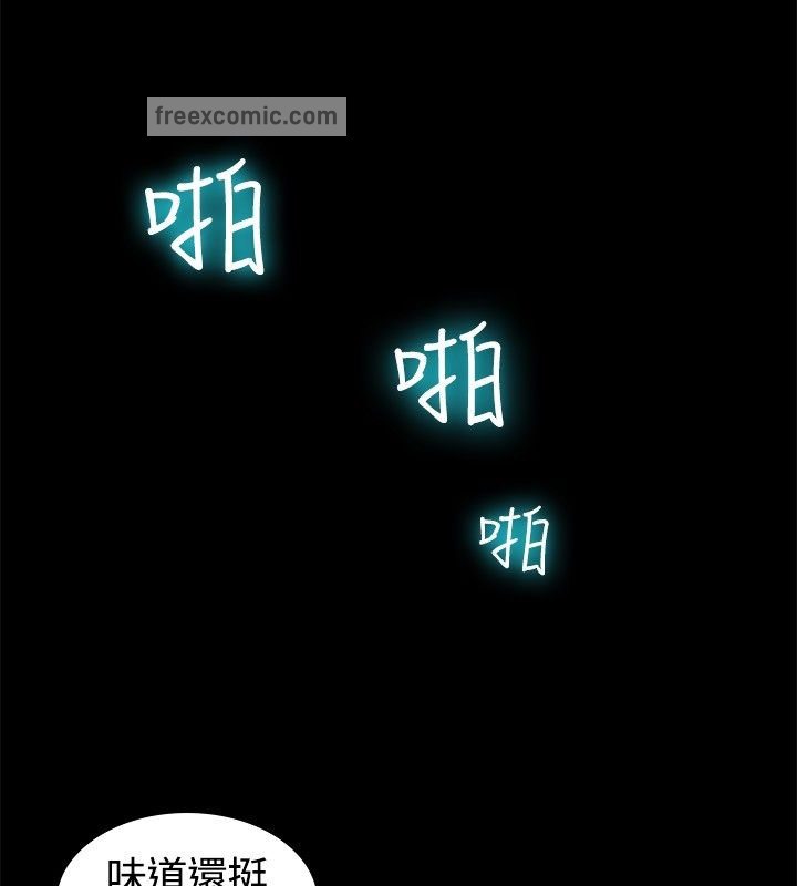 亲爱的,我劈腿了第18话