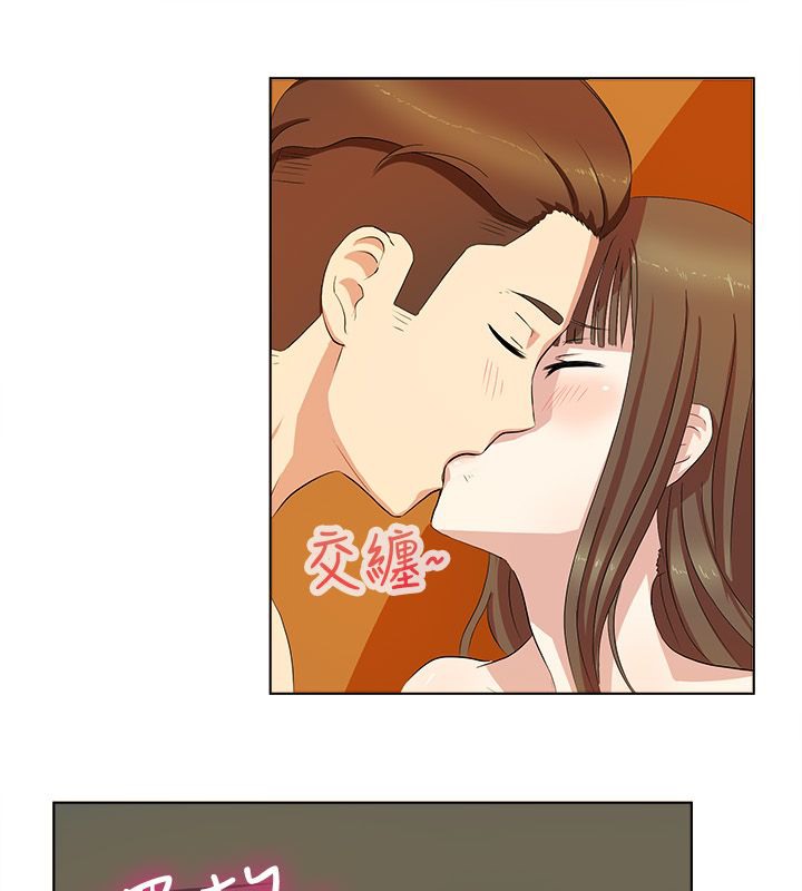 亲爱的,我劈腿了第20话