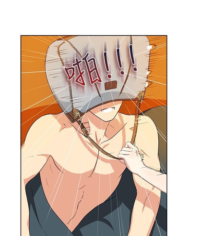 亲爱的,我劈腿了第20话