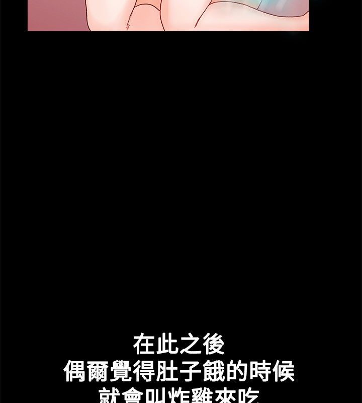 亲爱的,我劈腿了第22话