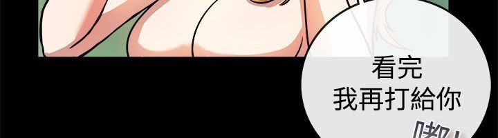 亲爱的,我劈腿了第24话