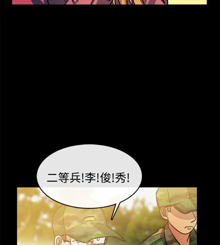 亲爱的,我劈腿了第24话