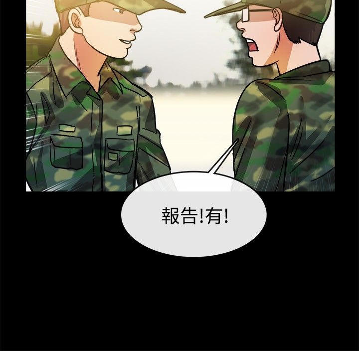 亲爱的,我劈腿了第24话