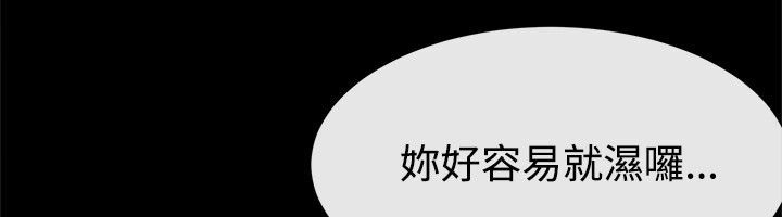 亲爱的,我劈腿了第26话