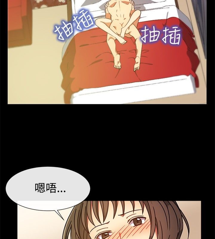 亲爱的,我劈腿了第26话