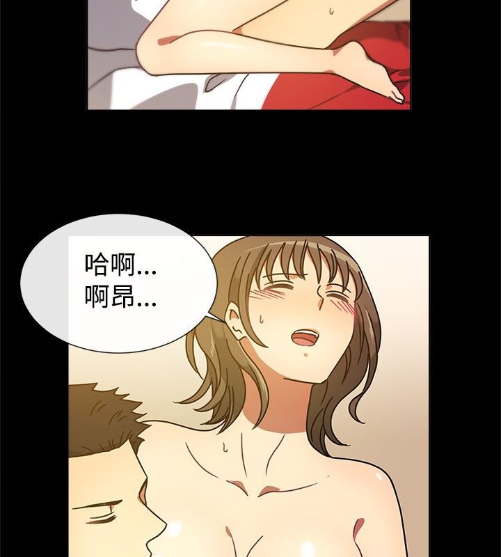 亲爱的,我劈腿了第26话