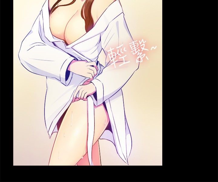 亲爱的,我劈腿了第27话