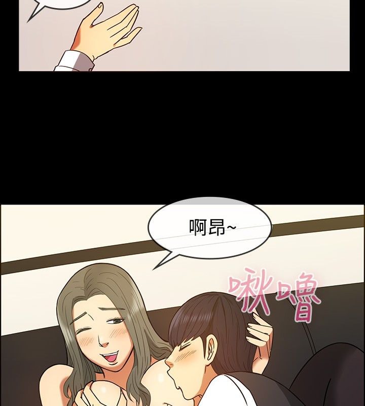 亲爱的,我劈腿了第29话