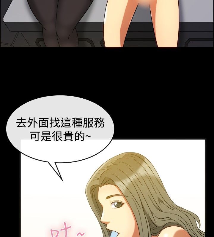 亲爱的,我劈腿了第30话