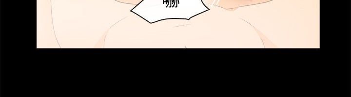 亲爱的,我劈腿了第32话